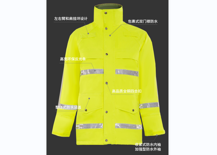三層復合布反光雨衣套裝