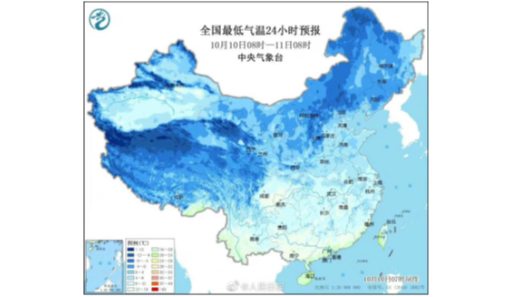 氣溫驟降，你穿棉衣了嗎？