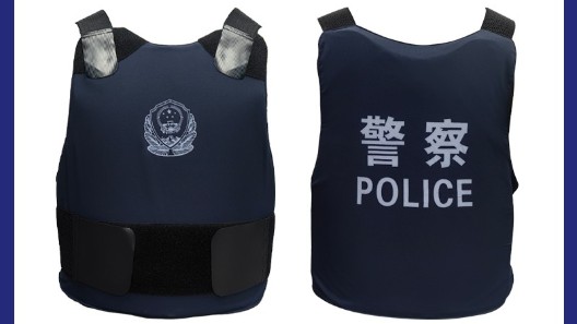 公安防護裝備——新標(biāo)防刺服
