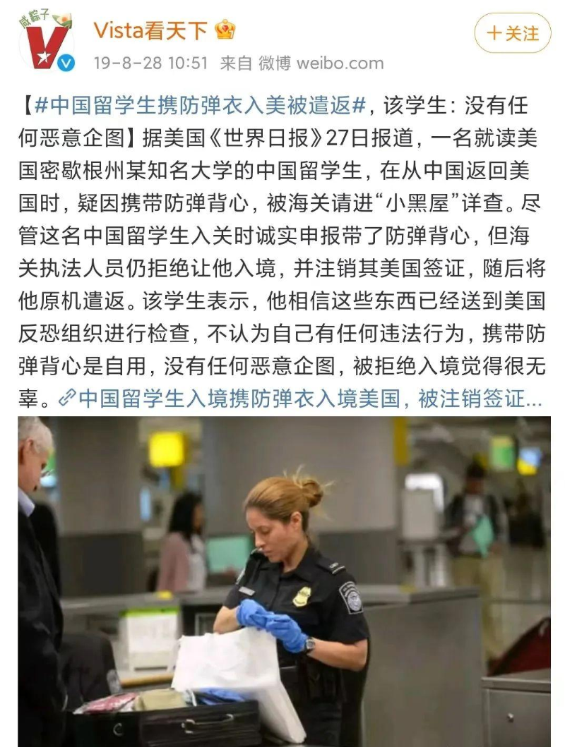 中國留學(xué)生 中國留學(xué)生