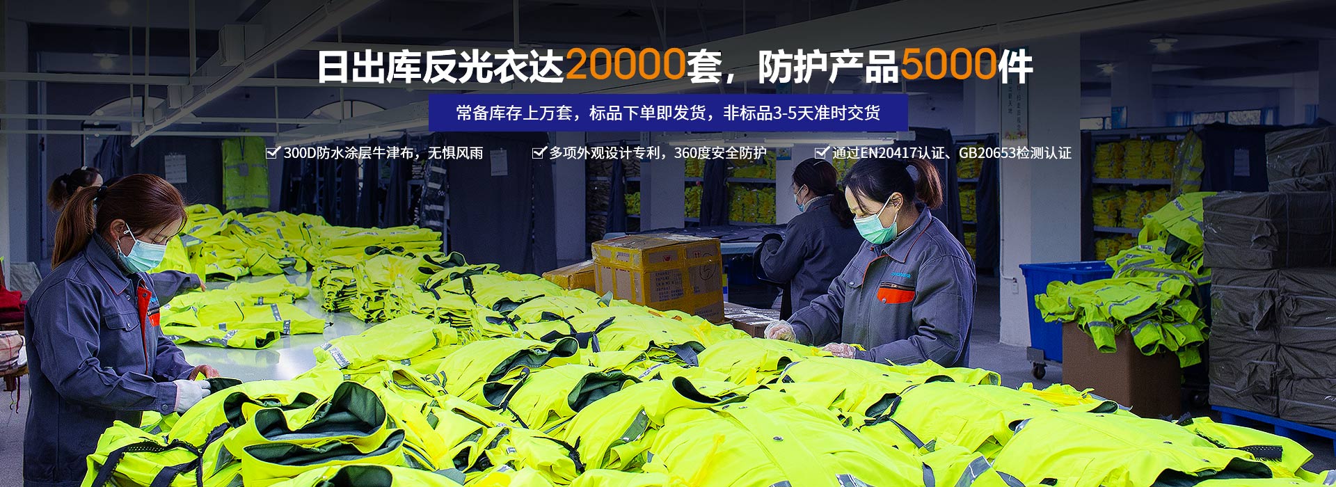 想要性能出眾、質(zhì)量可靠，就選振弘警用頭盔