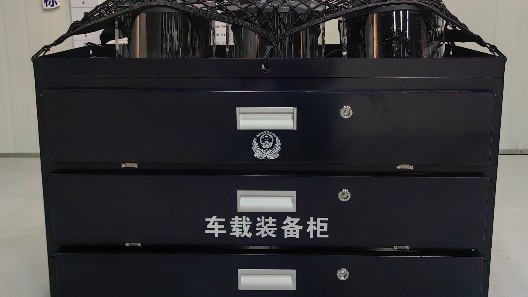 進(jìn)化，為每一寸空間 | 全新升級(jí)版車載裝備柜發(fā)布