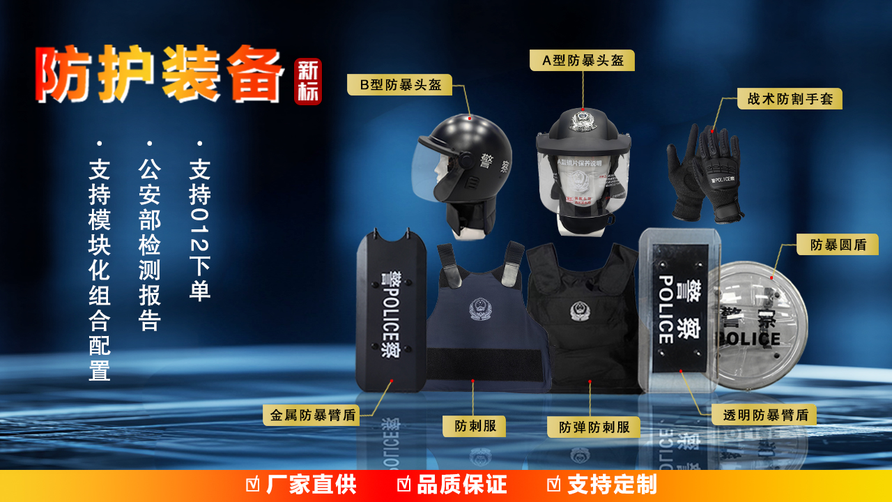 年度回顧：哪些裝備成為一線(xiàn)“明星”？